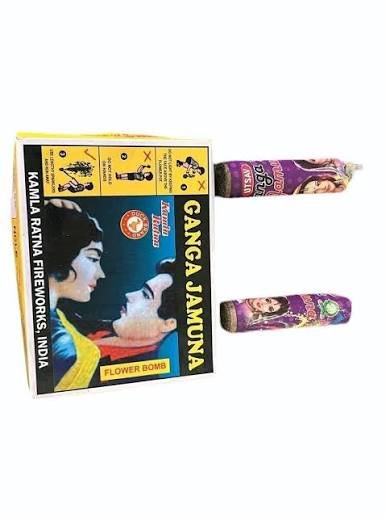 Ganga Jamuna (கங்கா ஜமுனா)